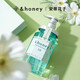 安蒂花子洗發(fā)水440ml 呵護(hù)秀發(fā)honey植粹蜂蜜洗發(fā)露 植物精粹頭皮護(hù)理440ml