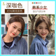 嘉瀛（JIAYING）深咖色染發(fā)膏自己在家染無(wú)需褪色2024流行色深棕 深咖色 一盒