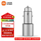 小米（MI）小米車(chē)載充電器快充版 點(diǎn)煙器充電車(chē)充一拖二 雙USB口輸出36W 小米車(chē)載充電器快充版36W