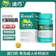 [迪巧] 碳酸鈣D3咀嚼片60片 美國(guó)進(jìn)口鈣 維生素D3促進(jìn)吸收 兒童成人孕婦中老年補(bǔ)鈣 無(wú)糖水果味 3盒【全家補(bǔ)鈣】一鈣多補(bǔ) 男女老少孕期皆宜