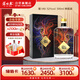 蘆臺春衛(wèi)V40 濃香型白酒 52度 500ml 單瓶盒裝