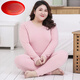 雅鹿6XL特大碼打底上衣胖mm秋衣秋褲女套裝款加肥加大保暖內衣200斤 粉色【上衣+褲子】 3XL ：160-180斤