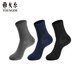 雅戈爾襪子男士四季襪優(yōu)選32支新疆精梳棉男士襪子三聯(lián)襪 深灰YNWZ930017CFQ 均碼