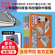 少年中國科技 未來科學(xué)+【第一輯】（全5冊）2024高考I卷人工智能、II卷中國作文題，來自院等科學(xué)家群星科普，人工智能/天文航空/AI和機器人,給未來科學(xué)家的啟蒙課