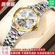 瑞士名牌浪Longines手表女士品牌琴時(shí)尚全自動(dòng)機械表防水女士名表 間金白面【進(jìn)口機芯】順豐直達