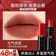 美人符口紅水吻唇膏女持久滋潤保濕不易掉色不沾杯生日禮物送女友