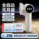 HYUNDAI全自動(dòng)洗耳器耳朵清洗烘干沖耳道耵聹耳垢清潔耳屎挖掏采耳干神器家用洗耳器耳朵清潔器送父母長輩 【豪華充電款】洗耳+烘干耳道+贈(zèng)洗耳液+洗耳鹽