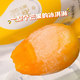 食屋棧凍芒果冰棒冰淇淋整只凍芒果新鮮原生去皮小臺芒冰凍果香濃郁冷鏈 10個(gè)【80-125g順豐冷凍保存】