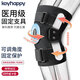 Keyhappy醫(yī)用膝關(guān)節(jié)固定支具護(hù)膝半月板損傷膝蓋扭傷骨折韌帶撕裂術(shù)后支架 單只裝 XL碼【140-200斤】