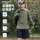 MMOPTOPUPF40+戶(hù)外速干T恤春夏季男士健身涼感防曬長(zhǎng)袖MTX03軍綠2XL