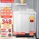 金帥（jinshuai）洗衣機(jī)半自動(dòng)家用大容量雙桶雙缸波輪脫水甩干機(jī)老式雙筒 6公斤【操作簡(jiǎn)單+颶風(fēng)水流】