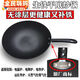 鐵鍋老式家用大生鐵炒鍋無涂層電磁爐燃?xì)饷簹庠钔ㄓ贸床隋伨?美的生鐵炒鍋 32cm