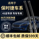 適用保時捷卡宴雨刮器原裝Macan718卡曼911邁凱帕拉梅拉原廠雨刷 卡宴【18-23款】高清靜音