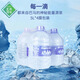 翠引【5L大容量】巴馬含低礦活性泉水天然弱堿小分子團水更好吸收的水 天然低礦泉水5*4桶1件（共4桶）