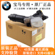 適用于寶馬（BMW）原廠(chǎng)機油格底座 機油格底座散熱器總成 【原廠(chǎng)全新】機油格底座 提供車(chē)架號給客服（勿拍）
