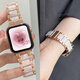 炫戴《冰脂》適用蘋果手表s10表帶金屬樹脂apple watch s9腕帶iwatch s8女款s7智能運動s6/5/se配件 輕奢冰脂-玫金間粉花 38/40/41/42表盤4~10代/se