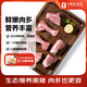 千喜鶴精修黑豬扇骨2斤 黑豬扇骨塊  慢養(yǎng)黑豬 50%高帶肉率 