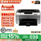 惠普全新P1108/P1106黑白激光打印機小型迷你A4學(xué)生作業(yè)無線1020升級 全新惠普P1108 【原裝硒鼓】 官方標配+順豐速發(fā)