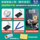 澤杰 新版STM32桌面寵物智能小狗 STM32開發(fā)板AI機器狗 機器人電子套件 新版智能小狗（散件發(fā)貨）+數(shù)顯焊接工具6件套