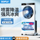 舒飛加濕水冷風(fēng)扇 立式辦公室?guī)Ъ铀畤婌F風(fēng)扇制冷降溫落地扇家用靜音 【負(fù)離子噴霧扇】白色