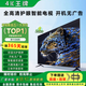 4K 王牌2025新款超高清電視機 顯示家用彩電智能網(wǎng)絡(luò)WiFi智能語音巨幕平板防爆客廳臥室酒店監(jiān)控顯示器 39LED【高清護眼網(wǎng)絡(luò)版】十年質(zhì)保