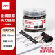 得力（deli）【超級(jí)爆款】40只19mm黑色長尾夾票夾 金屬燕尾夾票據(jù)文件夾辦公 40只/筒 小號(hào)8565