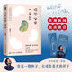 【包郵】你不必是一朵花?? 同款電子書(shū)《我的外婆，從不內(nèi)耗》上線(xiàn)一周超6萬(wàn)人閱讀，3天拿下三榜榜首！寫(xiě)給現(xiàn)代女性的自我養(yǎng)育之書(shū)！