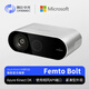 奧比中光（ORBBEC）Femto Bolt 深度相機