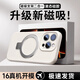 路杰森適用iPhone16promax手機(jī)殼蘋果15pro液態(tài)硅膠支點(diǎn)13防摔磁吸14plus支架高級(jí)感12pm全包保護(hù)套情侶 【古董白】磁吸帶支架丨膚感硅膠丨防摔減震 iPhone 16 ProMa