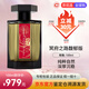 阿蒂仙之香官方旗艦L'ARTISAN PARFUMEUR冥府之路靈感啟源系列香水隱凡之路 冥府之路馥郁版