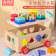 木丸子12孔木質(zhì)智力車積木車早教玩具男女孩生日禮物家居裝飾