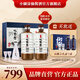 小糊涂仙【醬酒官旗】 53度心悠然品牌醬香型禮盒白酒純糧食團(tuán)圓禮節(jié) 53%vol 500mL 2瓶 人和雙支禮盒