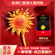 朱炳仁向日葵胸針一舉奪魁胸針國博款燃燒的向日葵一舉奪葵胸針