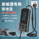 ROMADA公牛同款新能源接地寶電動(dòng)汽車(chē)充電轉換器 免地線(xiàn)通用插座10a轉16a隨車(chē) 1.5米防雨標準款*充滿(mǎn)斷電