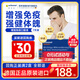 奧適寶提高免疫力保健品 男女營(yíng)養(yǎng)品補(bǔ)品 復(fù)合維生素補(bǔ)硒礦物質(zhì)immun 口服液 7天裝