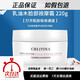 克麗緹娜旗艦正品乳油木臉部按摩霜按摩化妝品護(hù)膚品520禮物送女友 乳油木臉部按摩220g