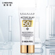 美蒂菲 活力絲滑防曬霜50ml 清爽不黏膩軍訓(xùn)戶外防曬SPF50+PA+++ 1支
