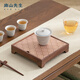 南山先生 功夫茶具配件干濕分離茶盤(pán)中式方形胡桃木泡茶盤(pán)屏觀(guān)茶盤(pán) 屏觀(guān)茶盤(pán)_正方形