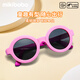 米奇啵啵兒童彩色馬卡龍太陽(yáng)鏡 防UV400 圓框 卡通高彈鏡腿眼鏡折疊墨鏡 C4042-LW002粉框灰片
