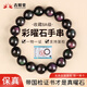 吉照堂天然黑曜石手串彩虹眼素圈蛇年本命年送男女轉(zhuǎn)運(yùn)珠護(hù)身符手鏈禮物 【收藏級(jí)】彩虹眼手串+國檢證書 【珠徑10mm】（男女通用）