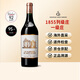 侯伯王莊園（CHATEAU HAUT-BRION）法國原瓶進(jìn)口 1855一級名莊 侯伯王 奧比昂 紅顏容酒莊 葡萄酒 侯伯王副牌 2017年 單支 750ml