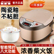 半球智能電飯煲家用大容量多功能3-4-5L人用全自動(dòng)預約定時(shí)蒸煮電飯鍋 香檳色 3L -厚釜內膽-送贈品