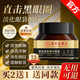 香港大藥房官方旗艦蛇毒肽緊致眼霜保濕眼部護理補水精華眼霜自然緊致眼霜 3瓶裝【眼部淡紋緊致】買2送1