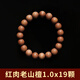印度邁索爾紅肉老山檀手串男沉水級醇化老料女文玩佛珠檀香木手鏈 10mm*19顆（精品級老山檀香）