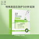 玉澤（Dr.Yu）積雪草安心修護面膜6片 玻尿酸補水保濕 干敏肌舒緩修護