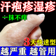汗皰疹藥膏 手上癢手指起小水泡用膏手指很癢長(cháng)小疙瘩發(fā)癢水泡脫皮 殺菌止癢藥膏 太平 阿昔洛韋乳膏 5盒【長(cháng)期反復汗皰疹】從根入手 一次冶到好