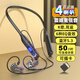 五浩掛脖式藍牙耳機4核重低音雙動(dòng)圈插卡MP3K歌耳返無(wú)線(xiàn)通話(huà)降噪頸掛式入耳運動(dòng)超長(cháng)續航適用華為蘋(píng)果 至尊版【4喇叭】雙動(dòng)圈-藍牙耳機