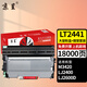 京呈適用聯(lián)想M7400硒鼓M7450F粉盒LJ2400墨盒M7600D墨粉盒m7650dnf/df/f打印機粉盒M3410 3420碳粉LJ7600N 【18000頁(yè)】6000頁(yè)粉盒+鼓架套裝
