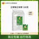立頓（Lipton）綠茶安徽黃山160g 送禮獨(dú)立袋泡雙囊茶包辦公室下午茶2g*80包