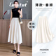 卡思彤（Cosstot）性感白色半身裙女春夏季法式氣質(zhì)垂感不透遮胯顯瘦百搭a字傘裙 米白色【西裝夏款】 L 【111-120斤】無(wú)口袋